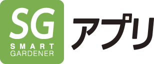 SGアプリ
